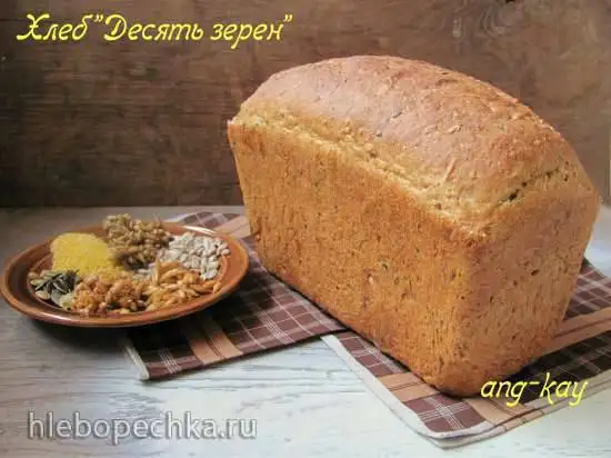 Хлеб «Десять зерен»