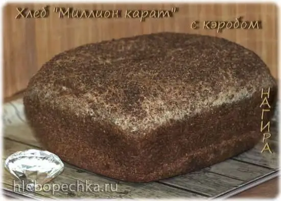 Хлеб «Миллион карат» с кэробом