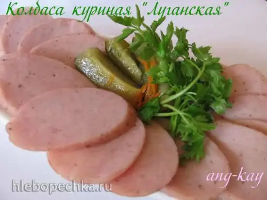 Колбаса куриная «Луганская»