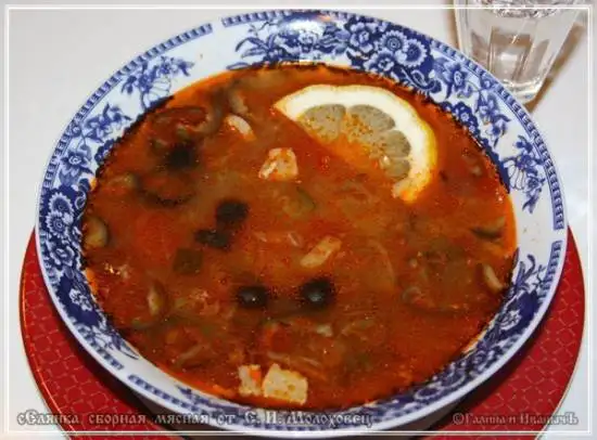 СЕлянка мясная сборная от Е. И. Молоховец