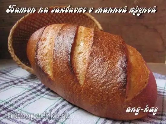 Батон на закваске с манной крупой