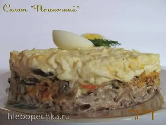 Салат «Печеночный»