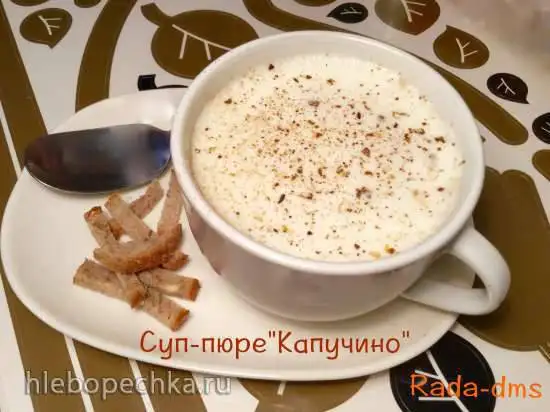 Грибной суп-пюре «Капучино» с лесными грибами