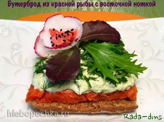 Бутерброд из красной рыбы холодного копчения и мягкого сыра с восточной ноткой