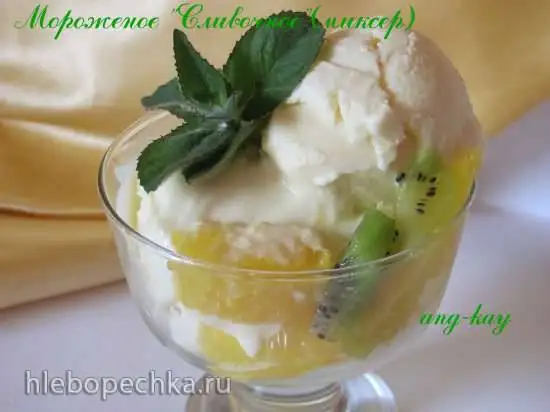 Мороженое «Сливочное» (миксер)