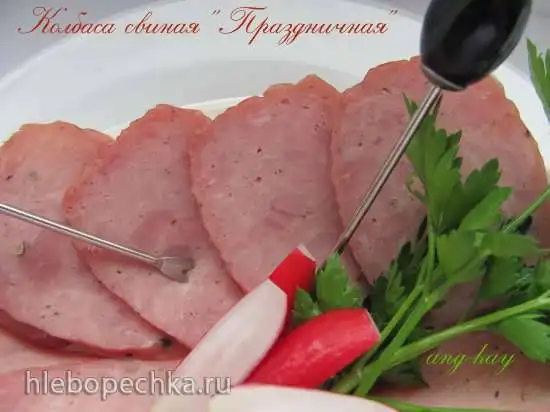Колбаса свиная «Праздничная»