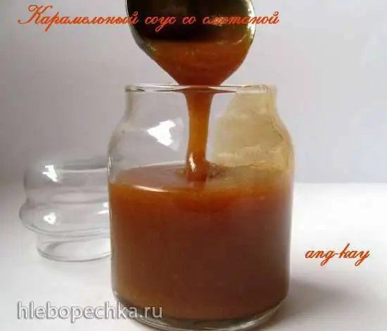Карамельный соус со сметаной