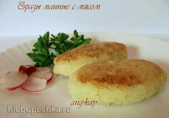 Зразы манные с мясом