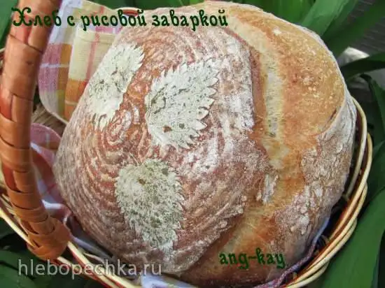 Хлеб с рисовой заваркой