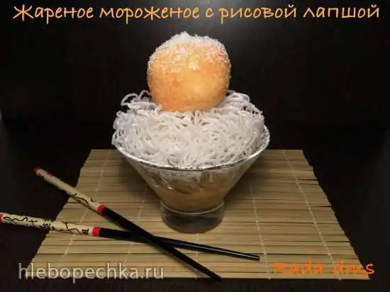 Жареное мороженое с рисовой вермишелью и соусом из маракуйи