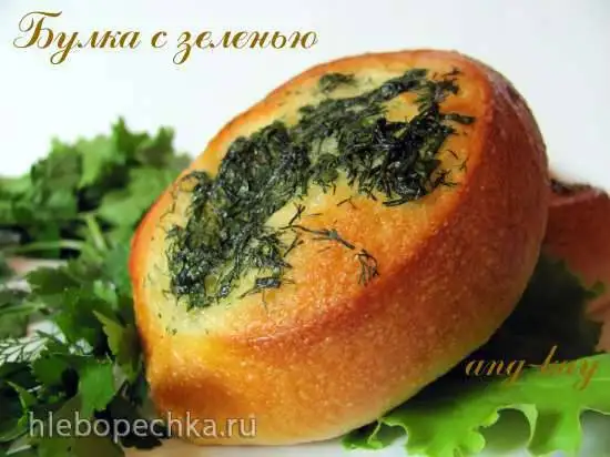 Булка с зеленью