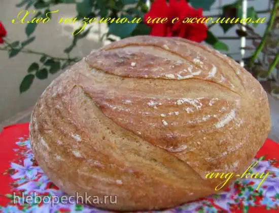 Хлеб на зеленом чае с жасмином