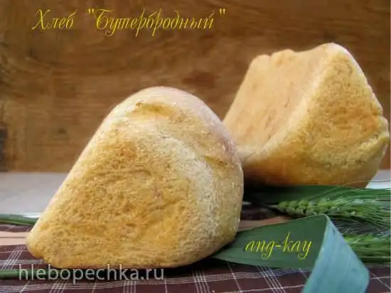 Хлеб «Бутербродный»