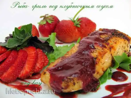 Рыба-гриль под клубничным соусом