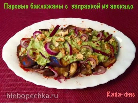 Салат из паровых баклажанов без масла с заправкой из авокадо