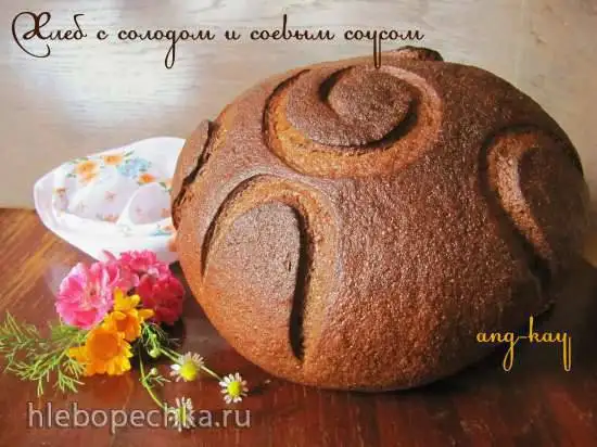 Хлеб с солодом и соевым соусом