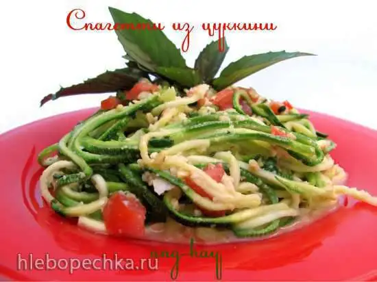 Спагетти из цуккини