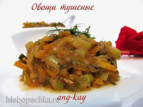 Овощи тушеные