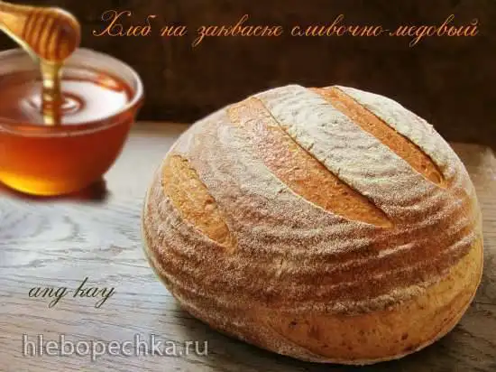 Хлеб на закваске сливочно-медовый