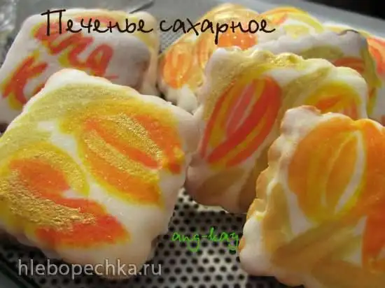 Печенье сахарное