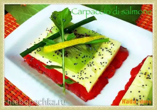 Карпаччо из лосося, свежего ананаса и киви