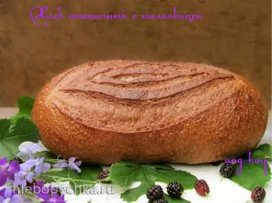 Хлеб пшеничный с шелковицей