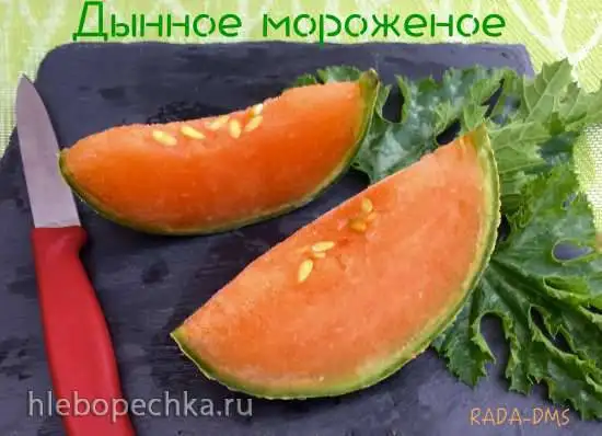 Дынное мороженое в дыне