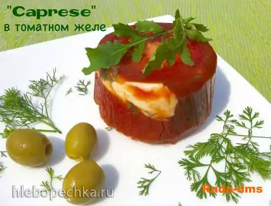 Заливная порционная желейная закуска «Капрезе» (моцарелла, базилик, помидоры, томатный сок)