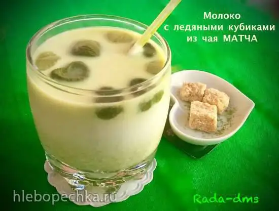 Ледяное молоко с замороженными кубикам из чая матча (для тех, кто любит и не любит молоко)