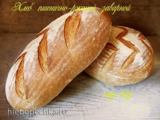 Хлеб пшенично ржаной заварной на закваске и фруктовых дрожжах