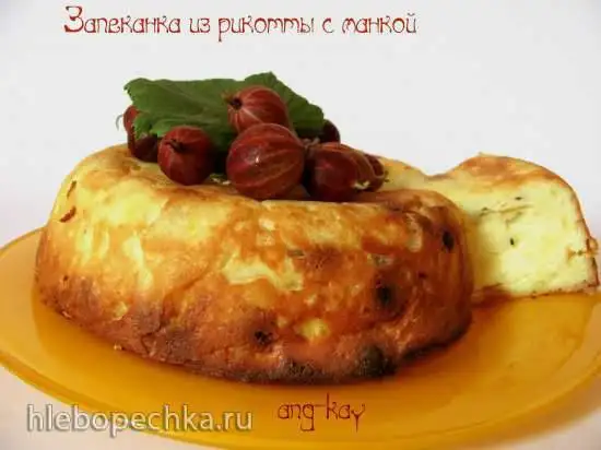 Запеканка из рикотты с манкой