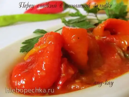 Перец сладкий в томатной заливке