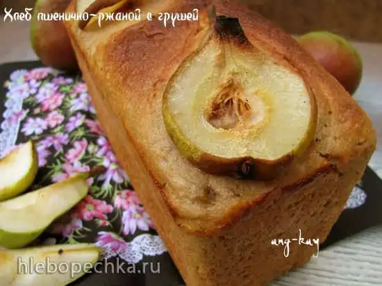 Хлеб пшенично-ржаной с грушей