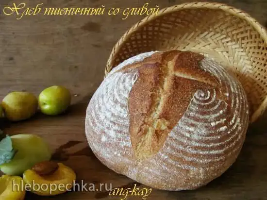 Хлеб пшеничный со сливой