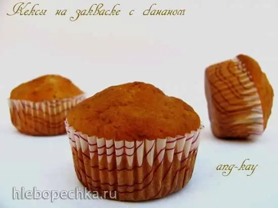 Кексы на закваске с бананом (утилизация закваски)