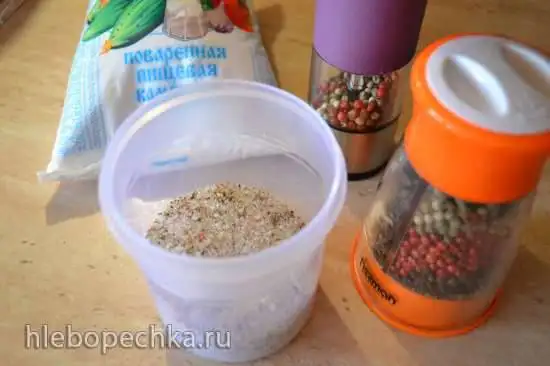 Кулинарная соль (посолочная смесь)