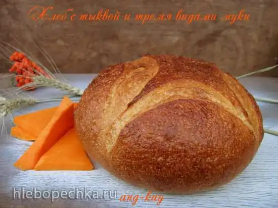 Хлеб с тыквой и тремя видами муки