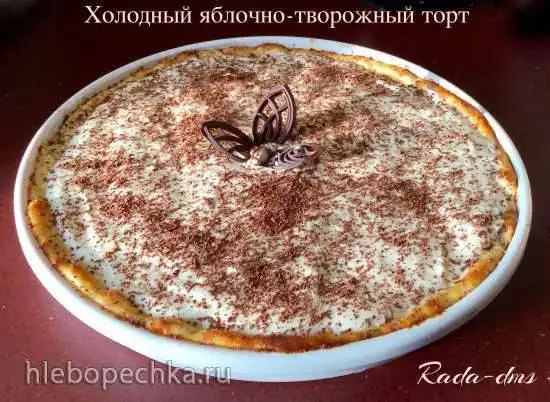 Яблочно-творожный холодный торт со сметанным кремом