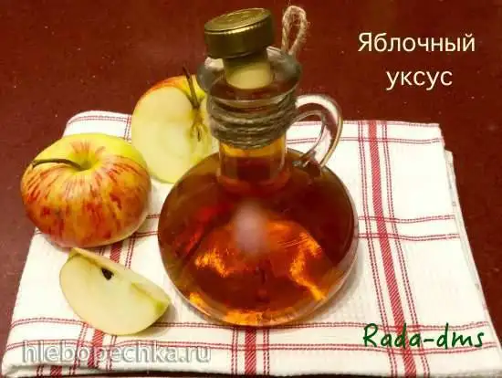 Уксус яблочный натуральный естественного брожения по Джарвису