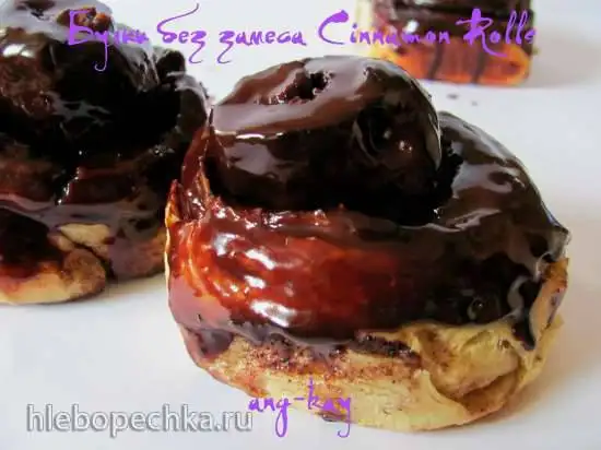Булочки без замеса с корицей ( Cinnamon Rolls)