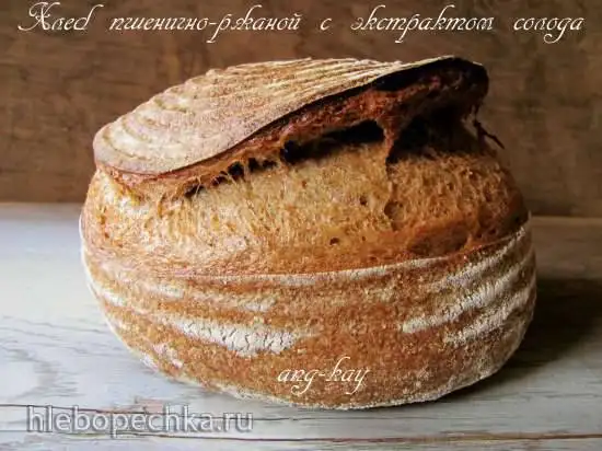 Хлеб пшенично-ржаной с солодовым экстрактом