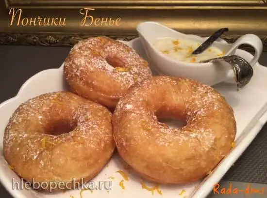 Пончики «Бенье» (французские) с ванильным соусом - от Режиса Тригеля