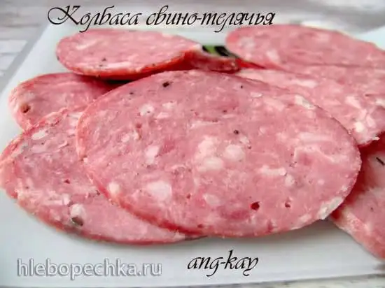 Колбаса свино-телячья