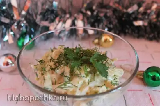 Салат Камчатский