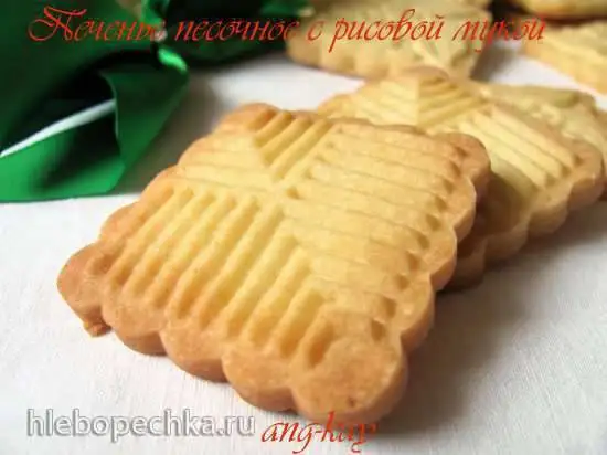 Печенье песочное с рисовой мукой (для штампа)