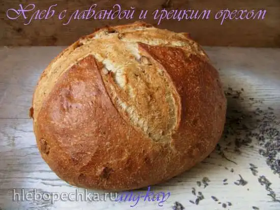 Хлеб с лавандой и грецким орехом