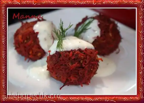 Свекольные шарики на пару со сметанным соусом (кухонный процессор KitchenAid Artisan)