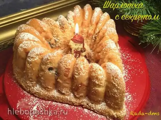 Шарлотка пышная с секретом