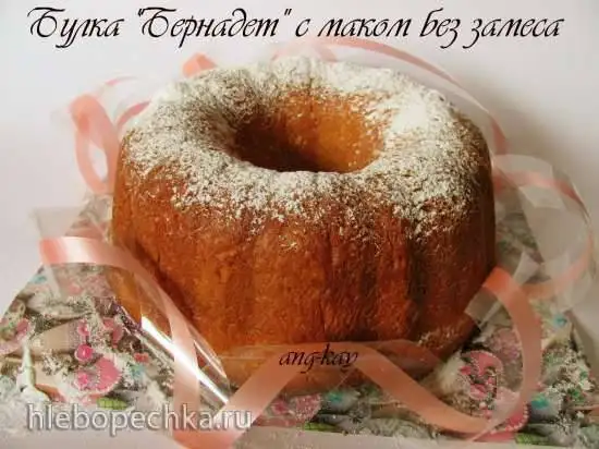 Булка «Бернадет» с маком без замеса