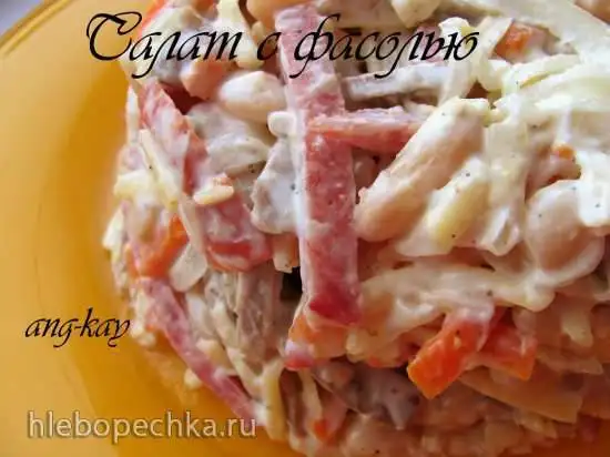 Салат с фасолью